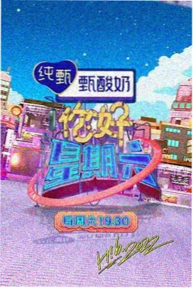 上司送醉酒丈夫回家 大结局