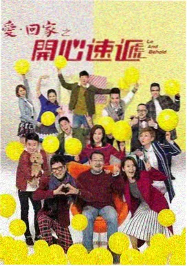 上司送醉酒丈夫回家 第2集